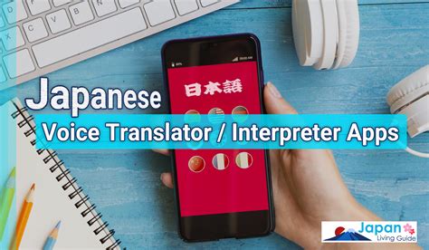 japanese translator app camera free